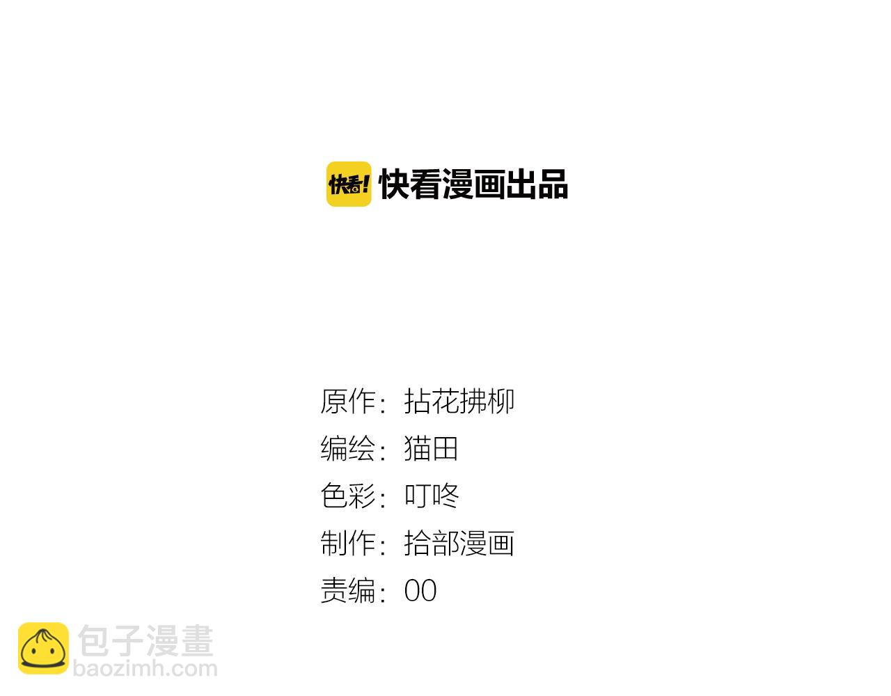 第44话  怜悯的毒蛇1