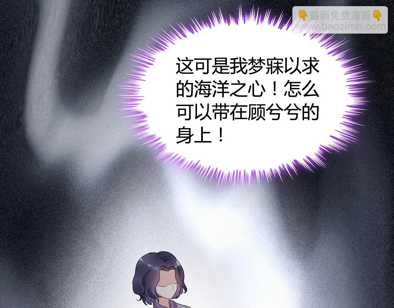 第44话  怜悯的毒蛇10
