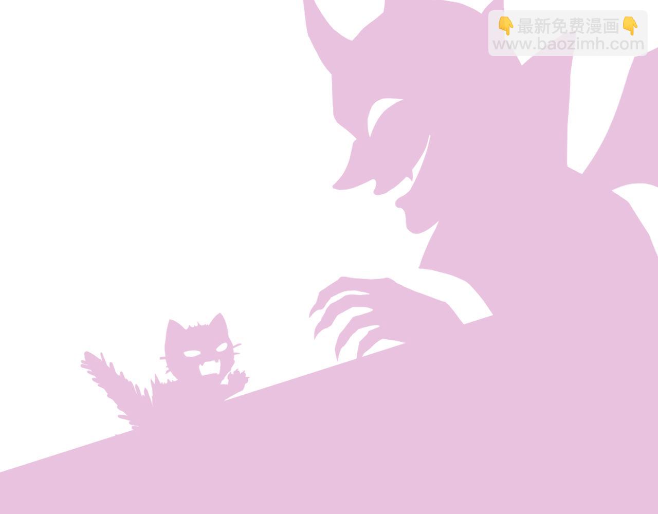 第44话  怜悯的毒蛇109