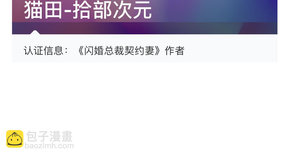 第44话  怜悯的毒蛇111