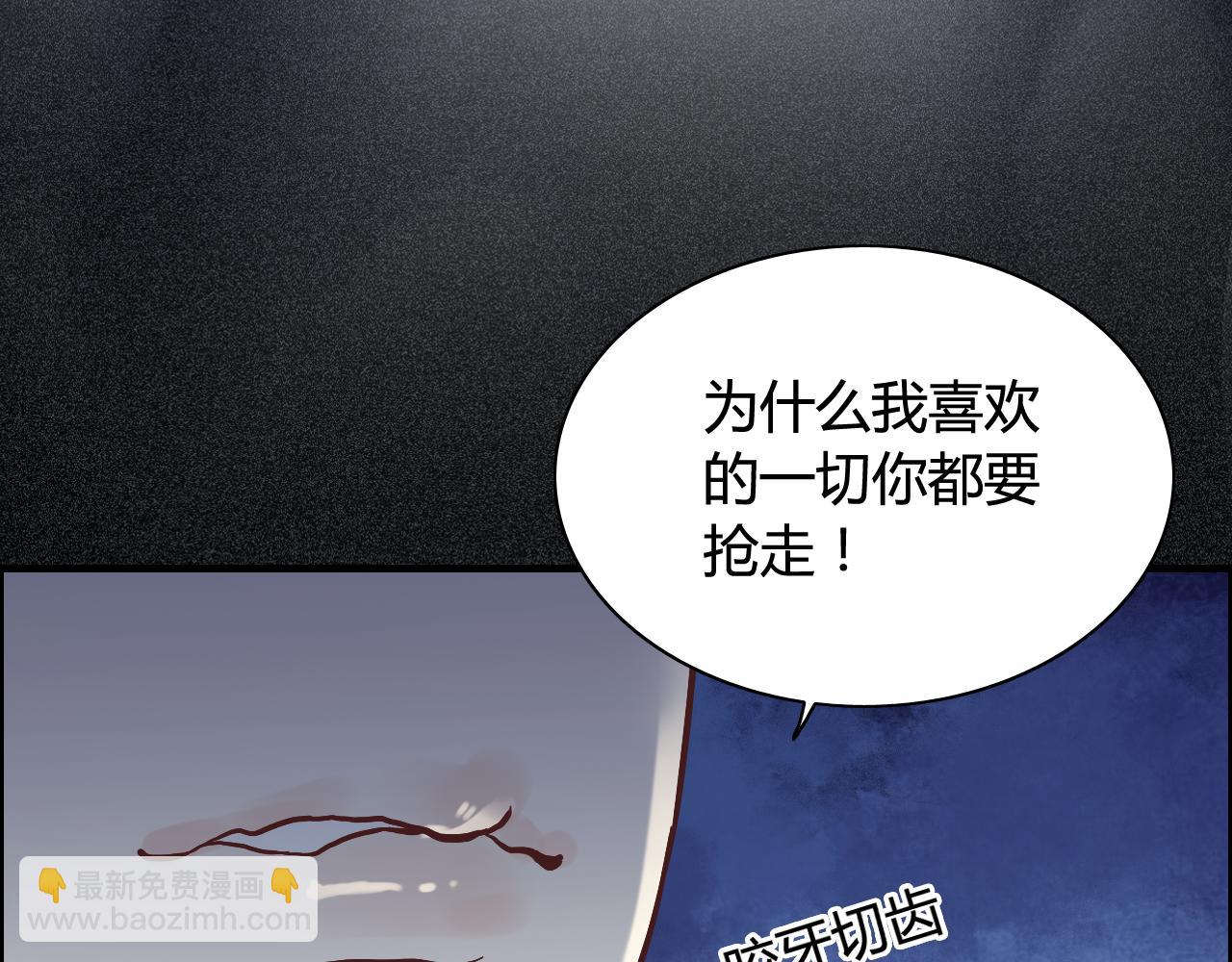 第44话  怜悯的毒蛇12