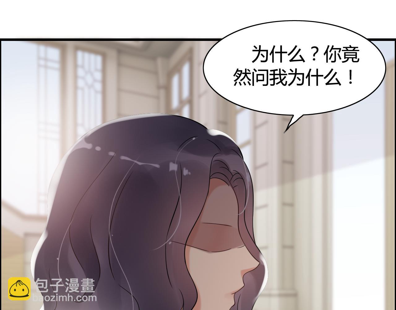 第44话  怜悯的毒蛇14