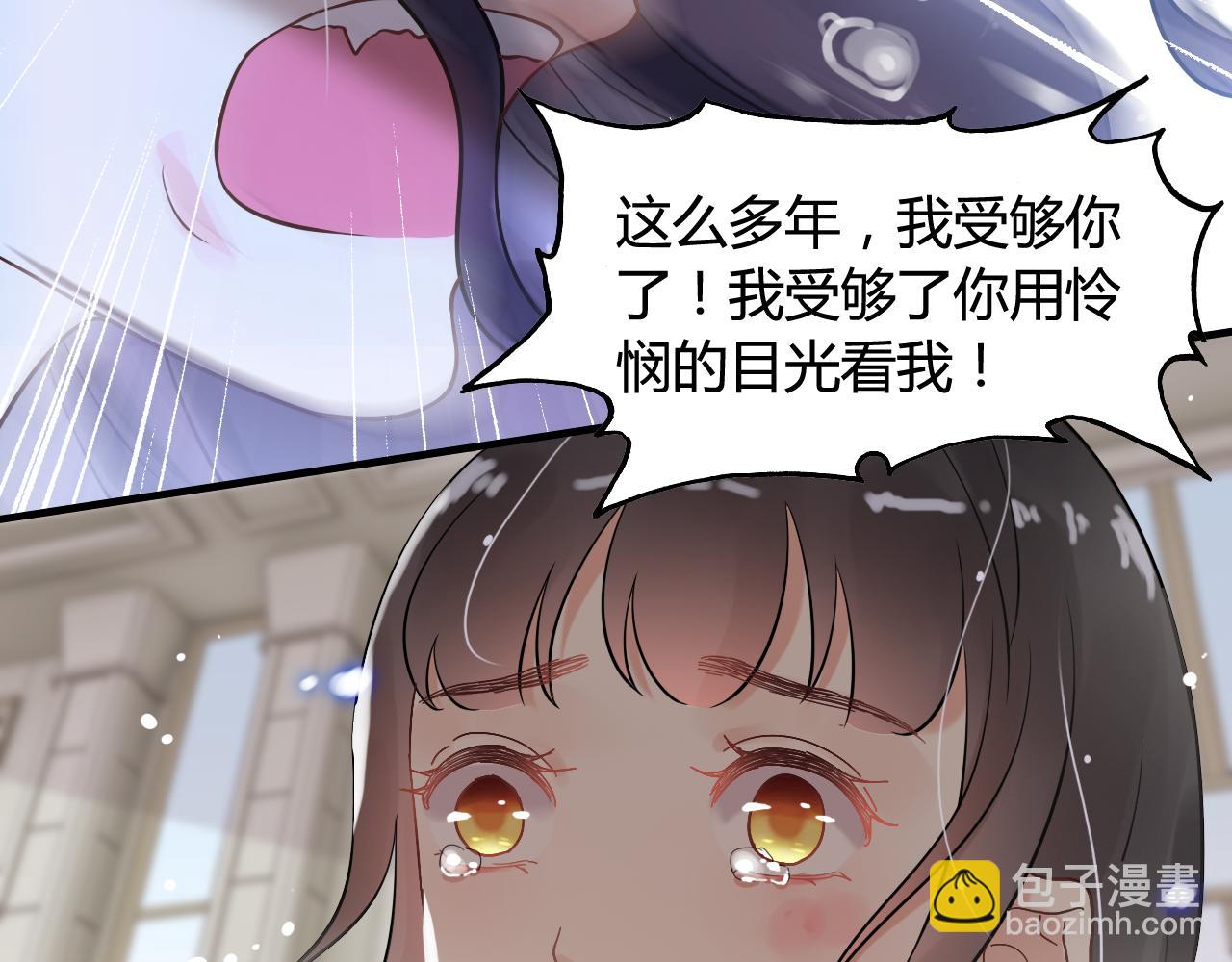 第44话  怜悯的毒蛇17