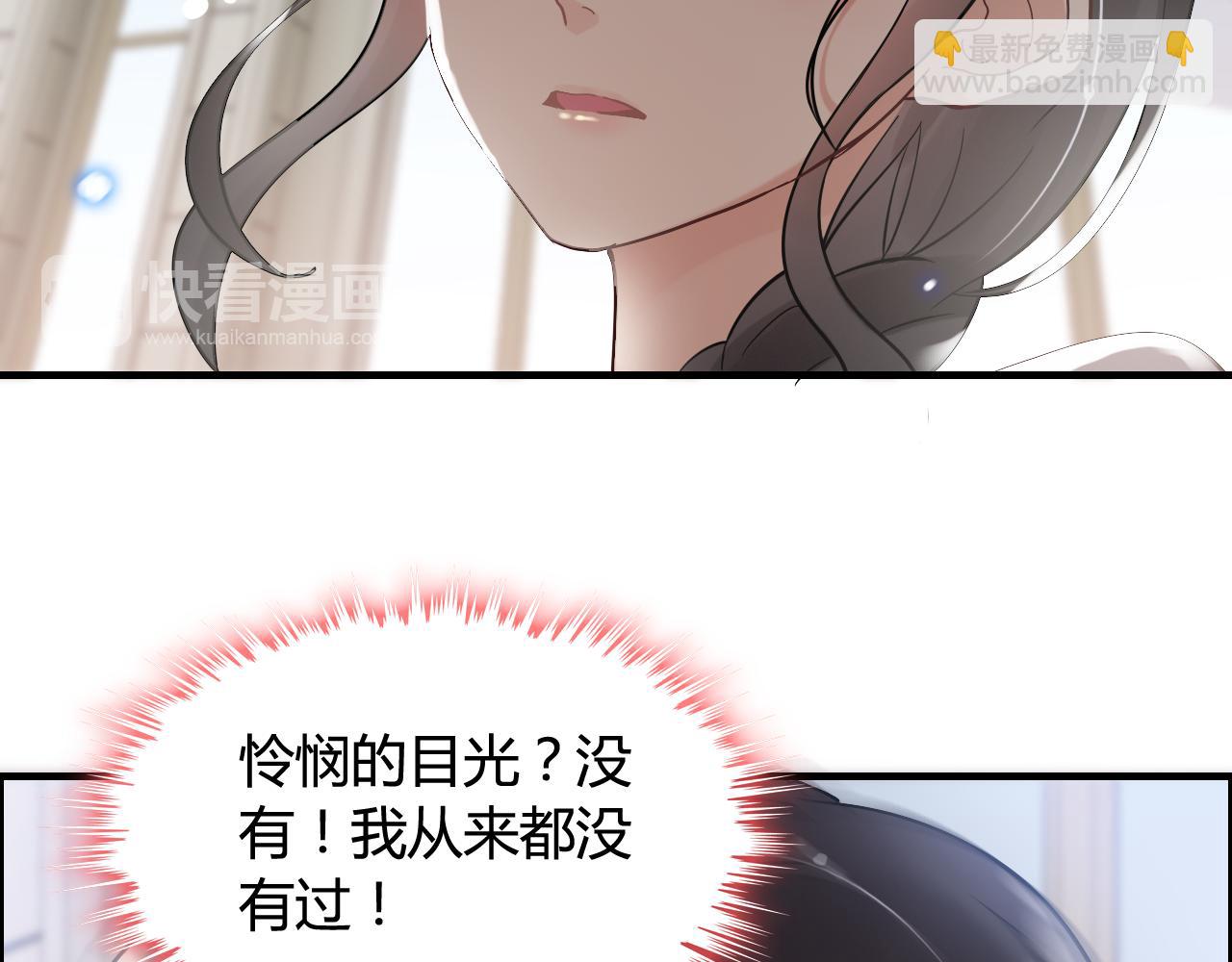 第44话  怜悯的毒蛇18