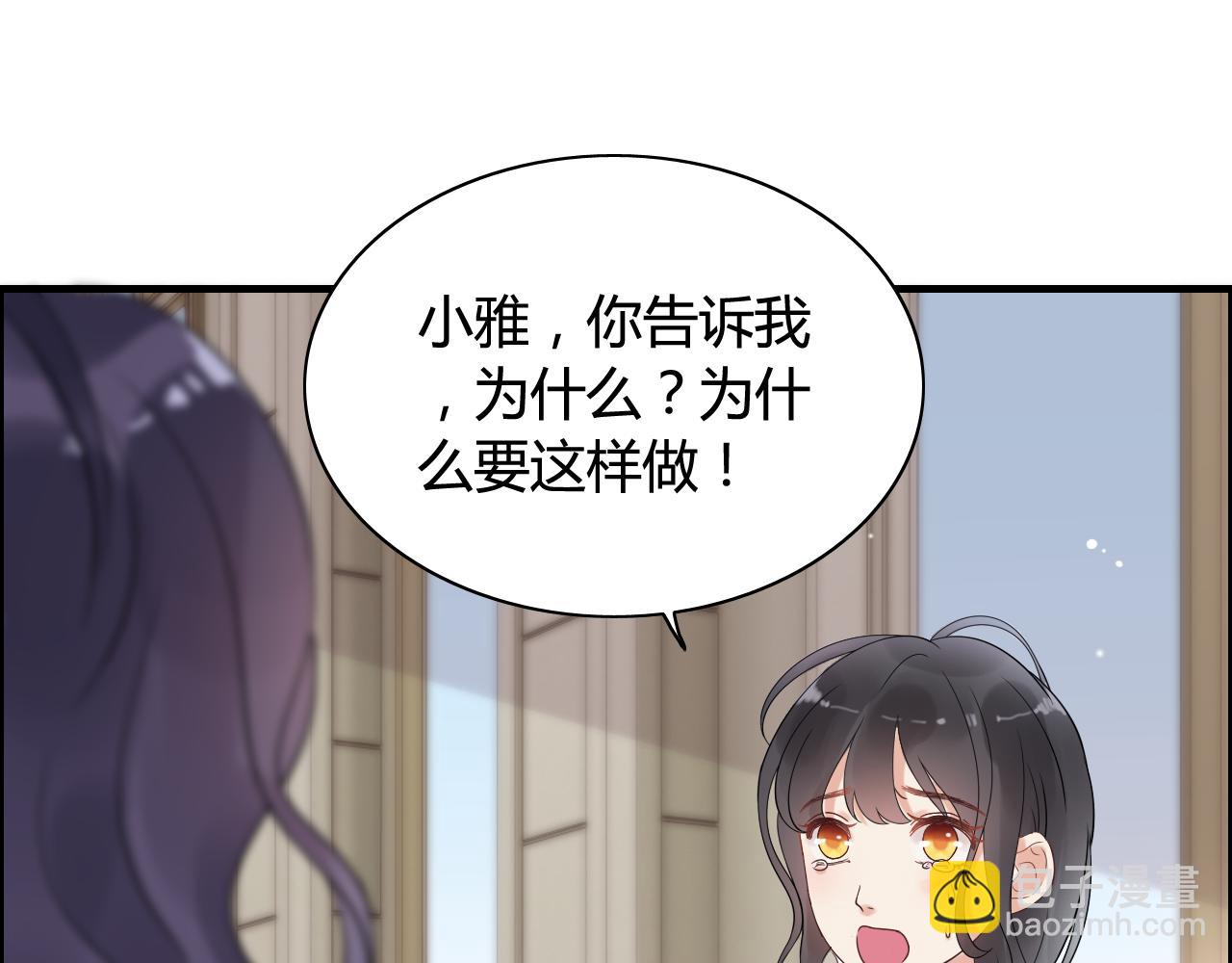 第44话  怜悯的毒蛇2