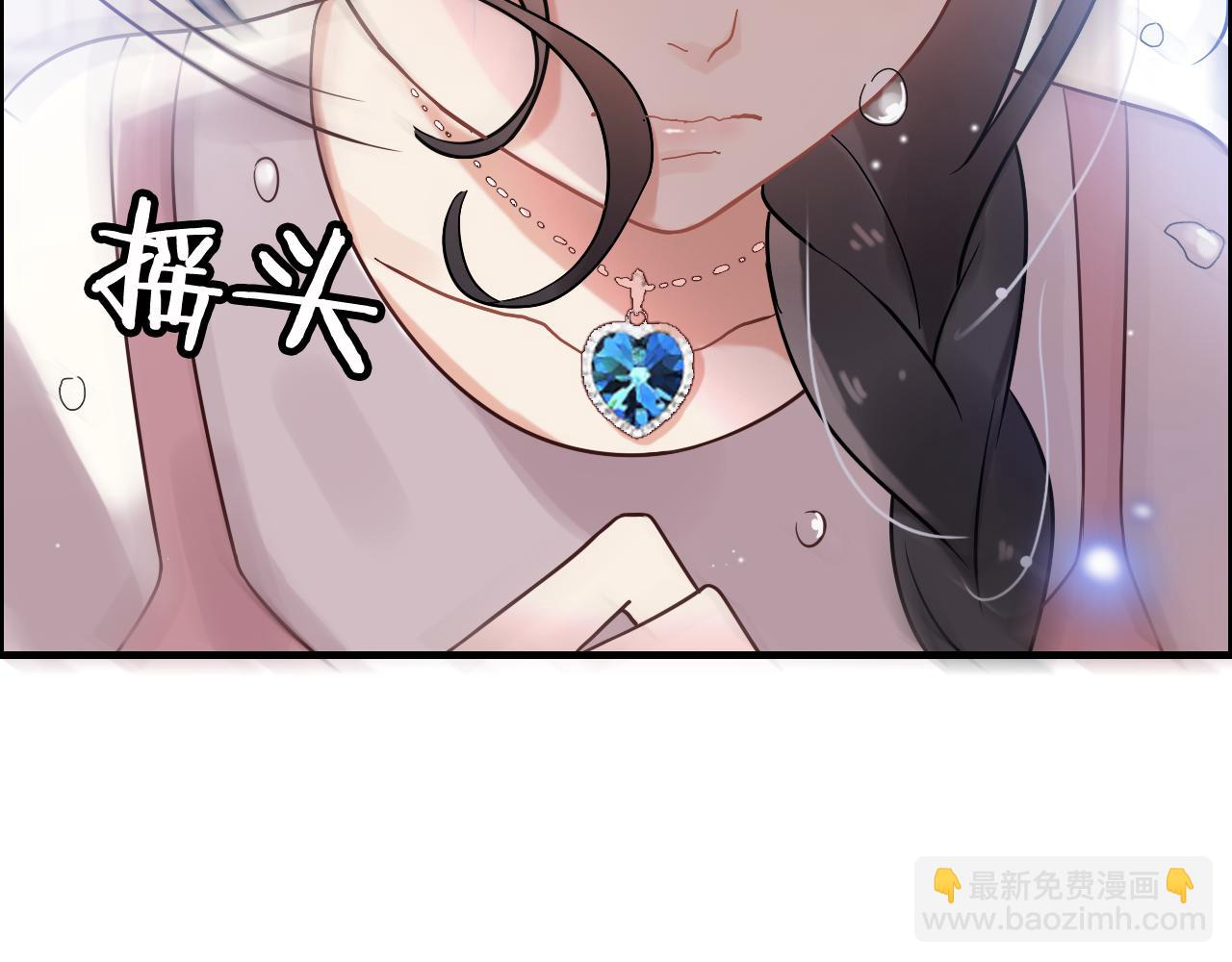 第44话  怜悯的毒蛇20