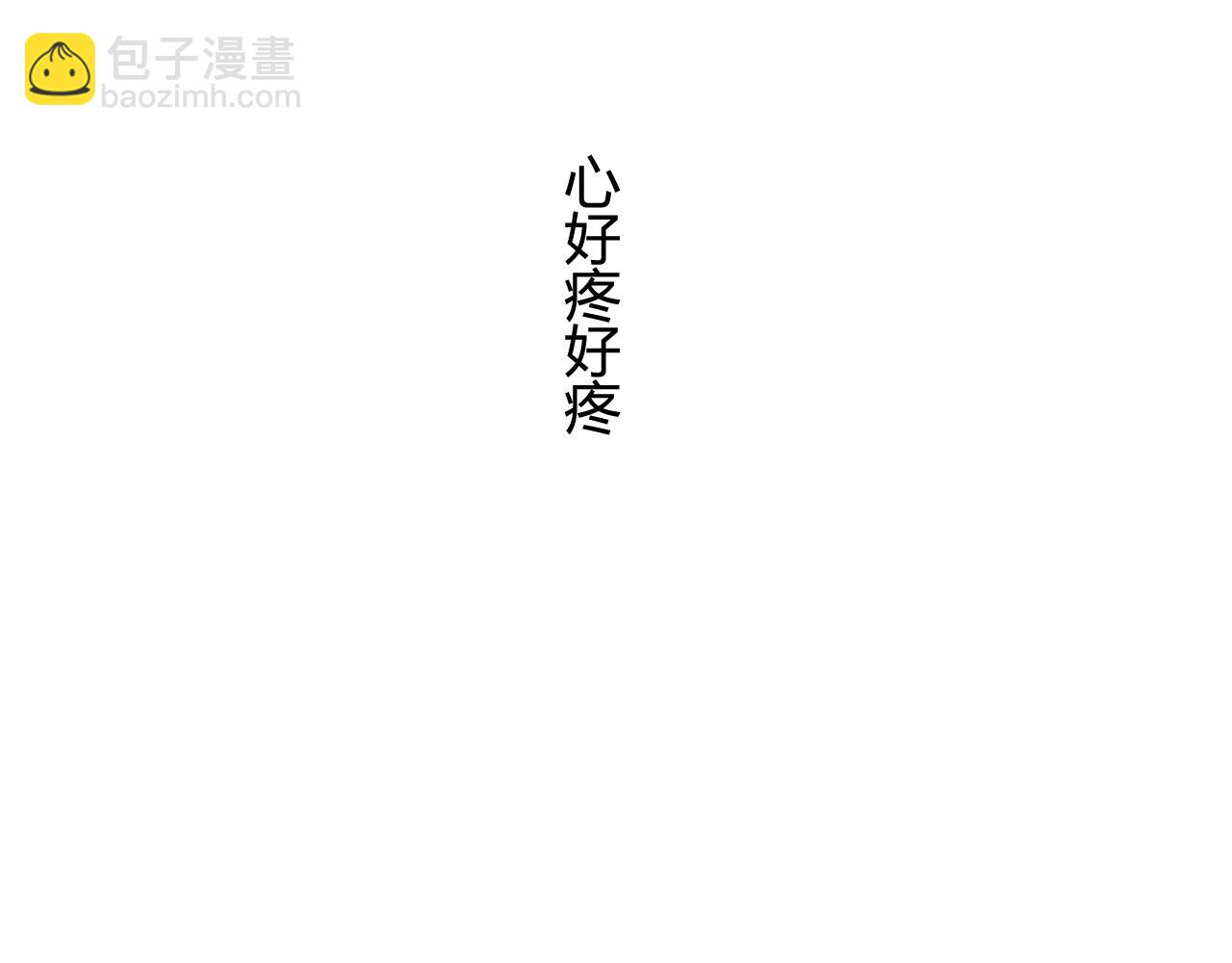 第44话  怜悯的毒蛇21