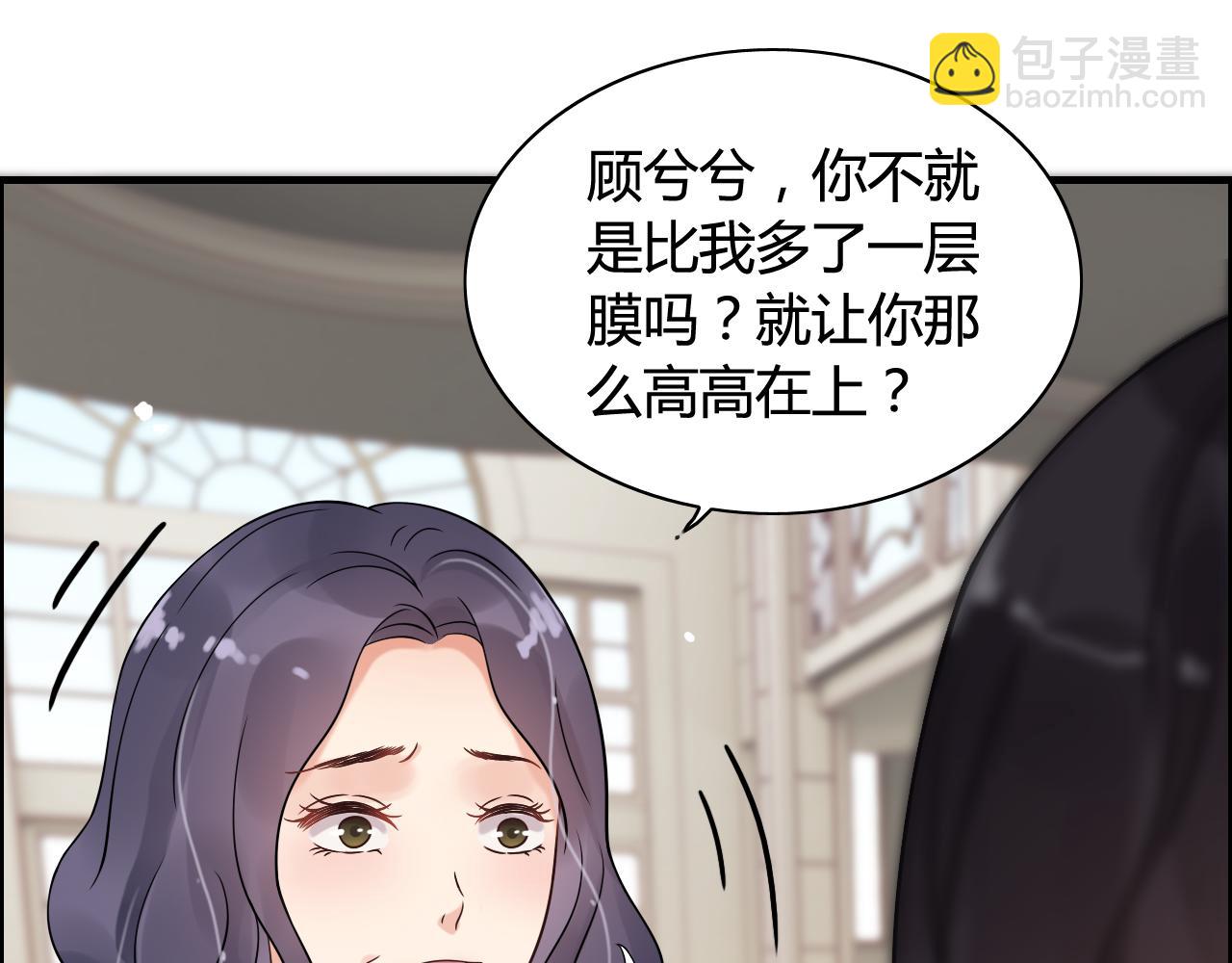 第44话  怜悯的毒蛇24