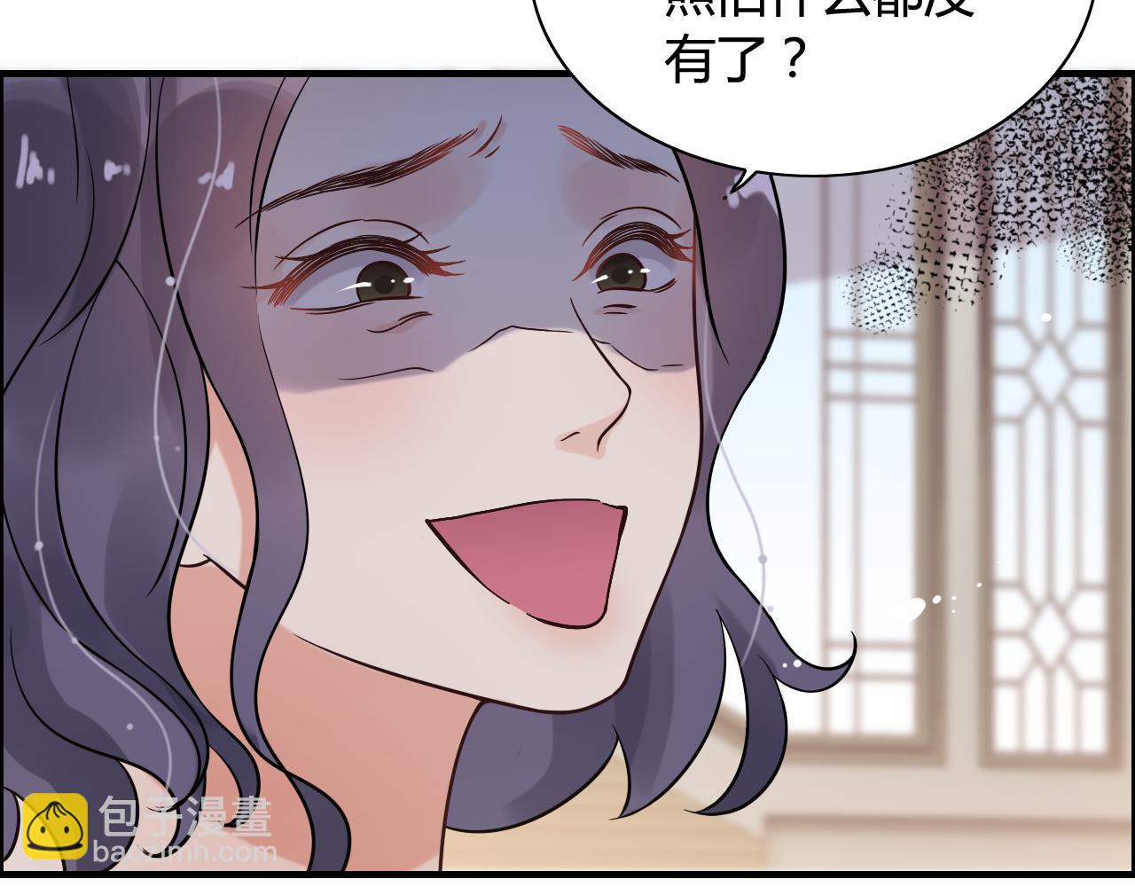 第44话  怜悯的毒蛇26