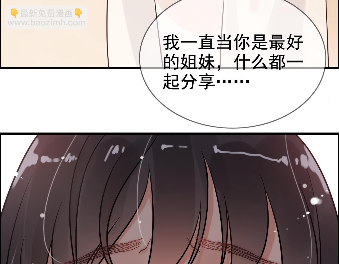 第44话  怜悯的毒蛇29