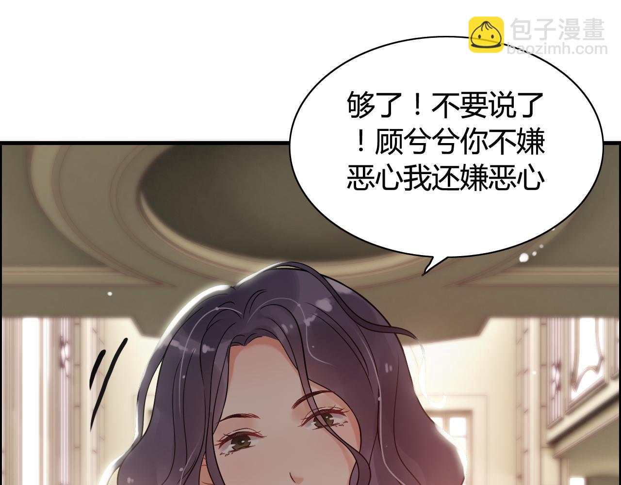 第44话  怜悯的毒蛇34