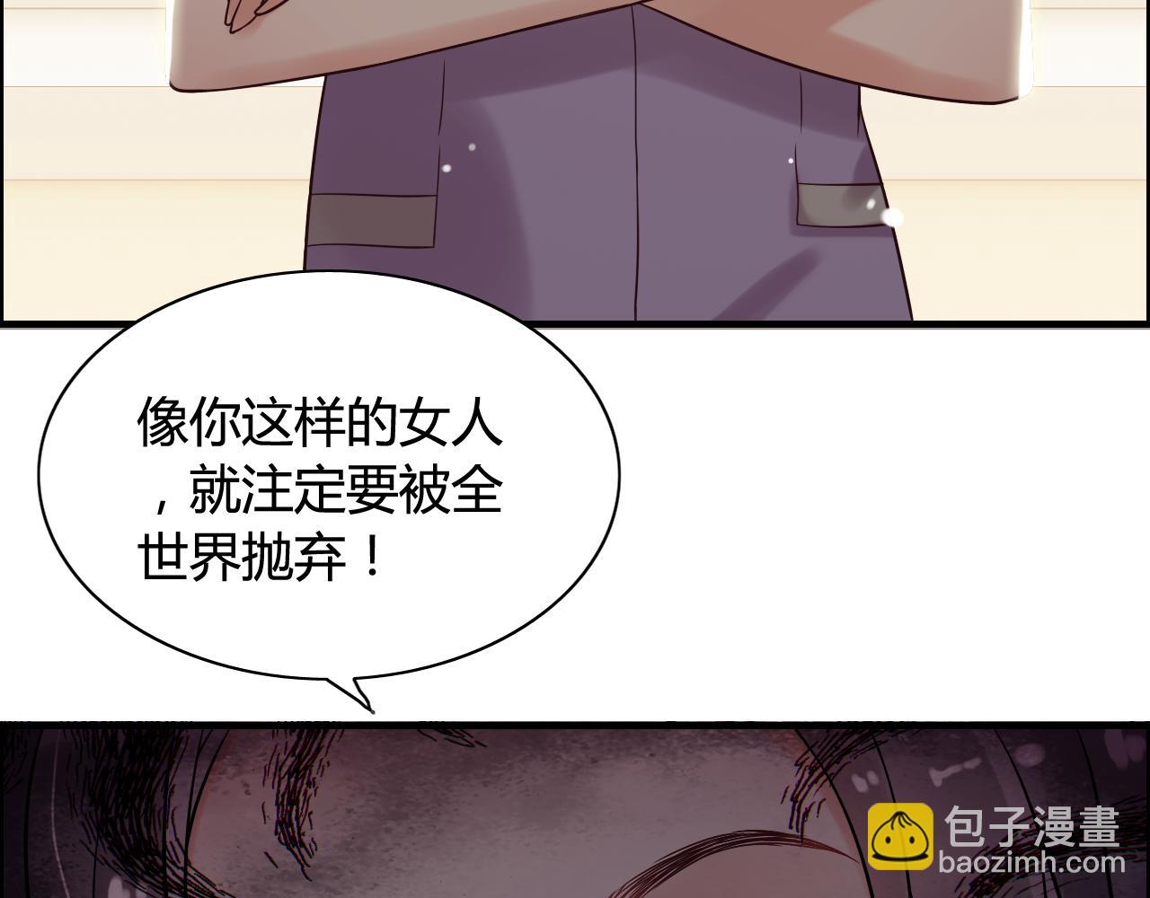 第44话  怜悯的毒蛇36