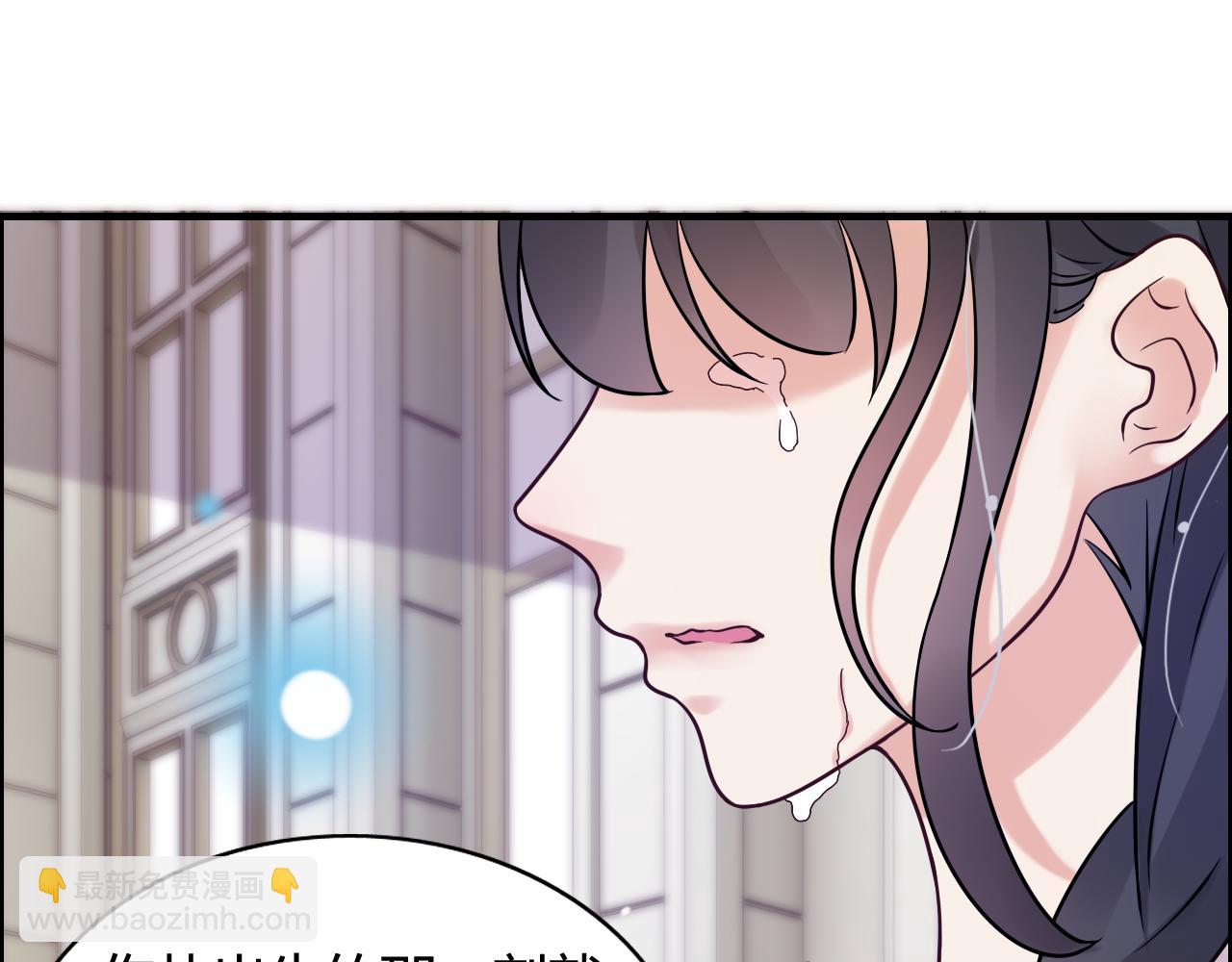 第44话  怜悯的毒蛇38