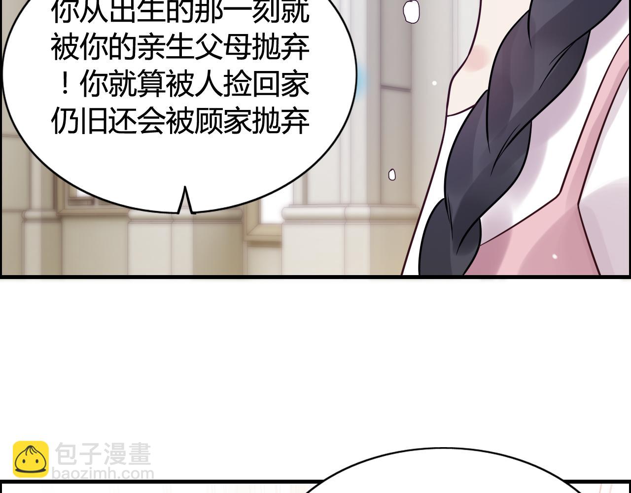 第44话  怜悯的毒蛇39