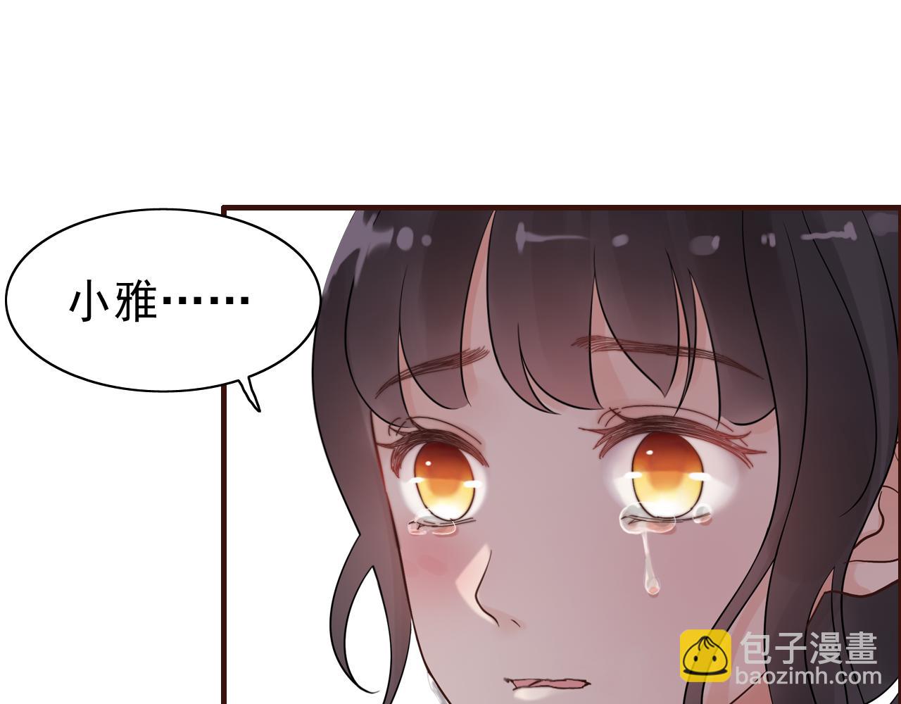 第44话  怜悯的毒蛇4