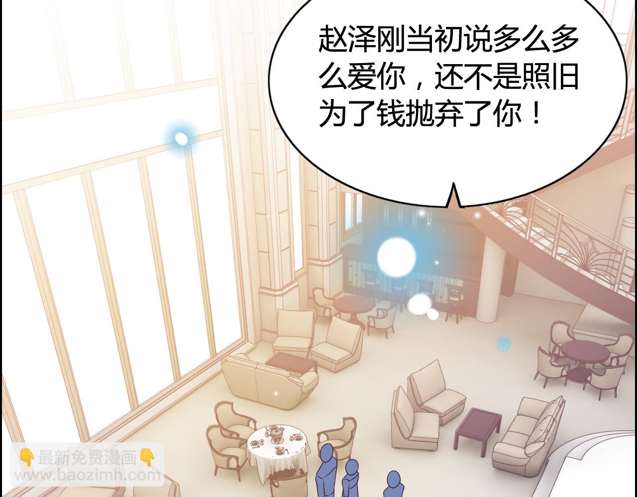 第44话  怜悯的毒蛇40