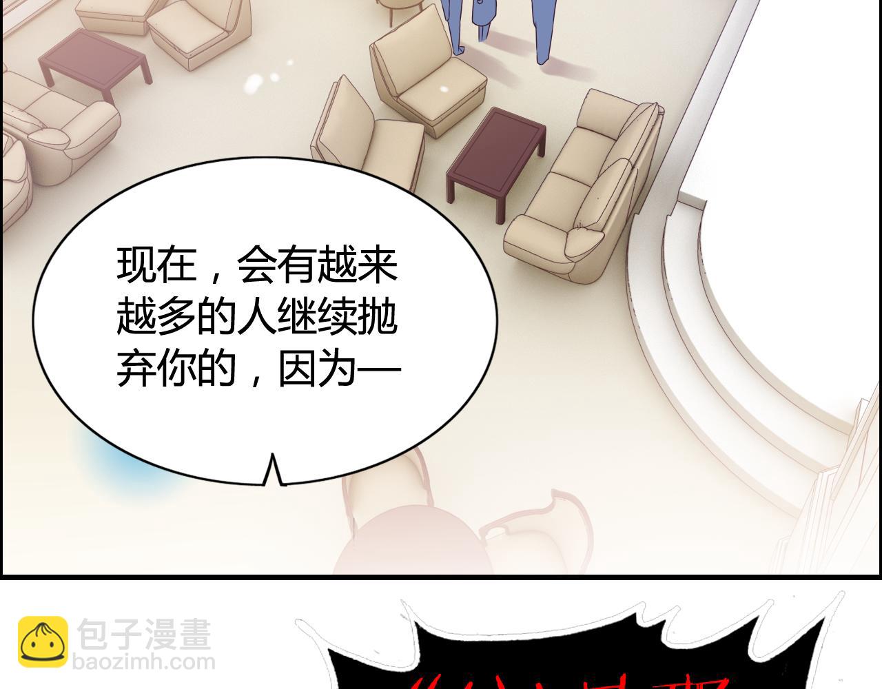 第44话  怜悯的毒蛇41