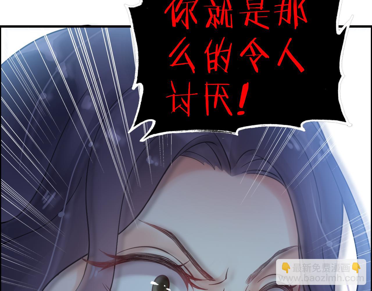 第44话  怜悯的毒蛇42