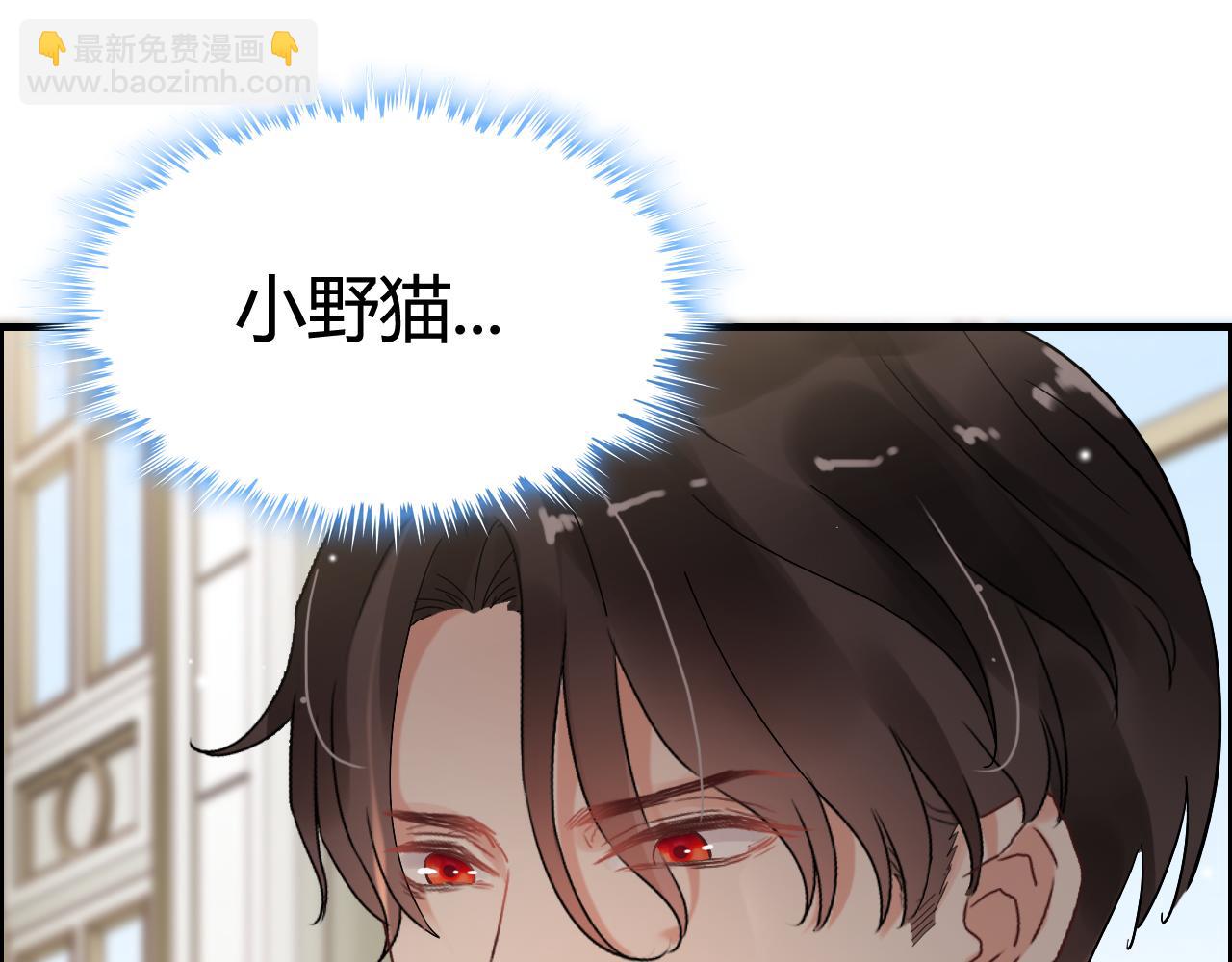 第44话  怜悯的毒蛇44