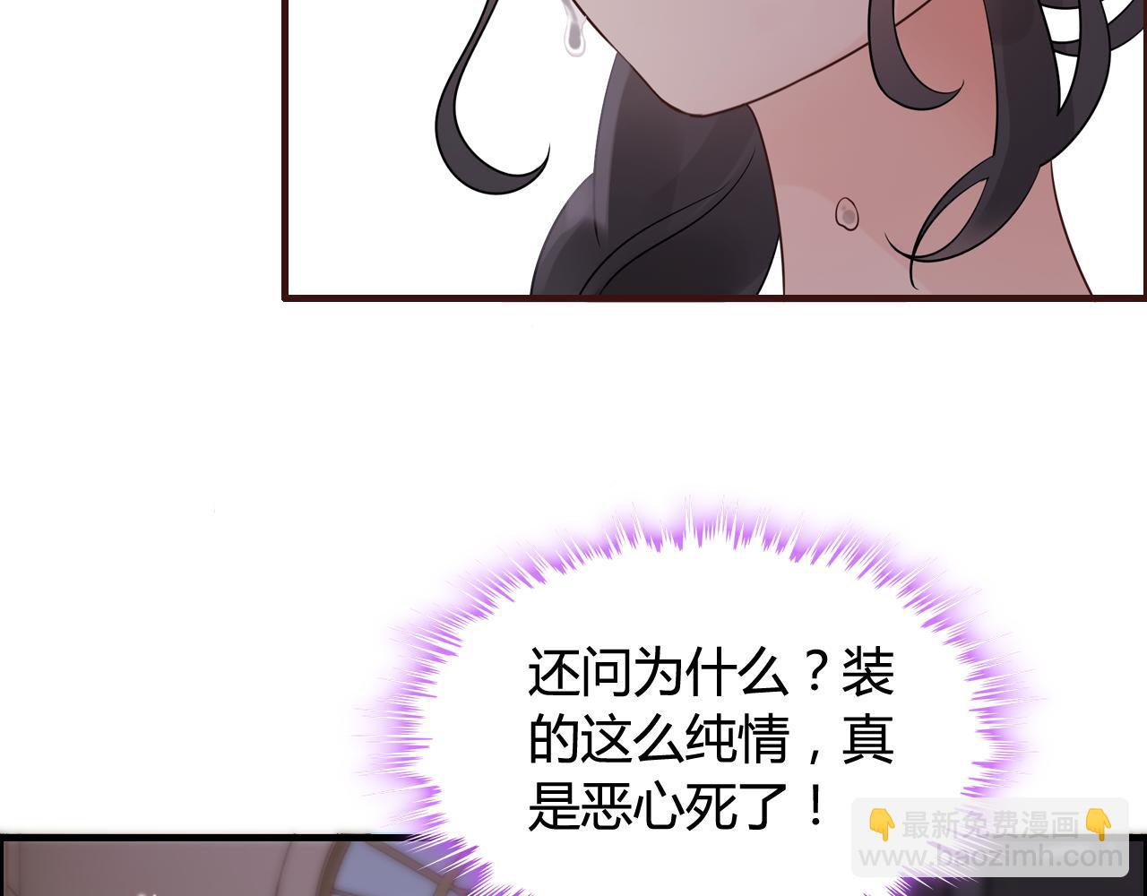 第44话  怜悯的毒蛇5