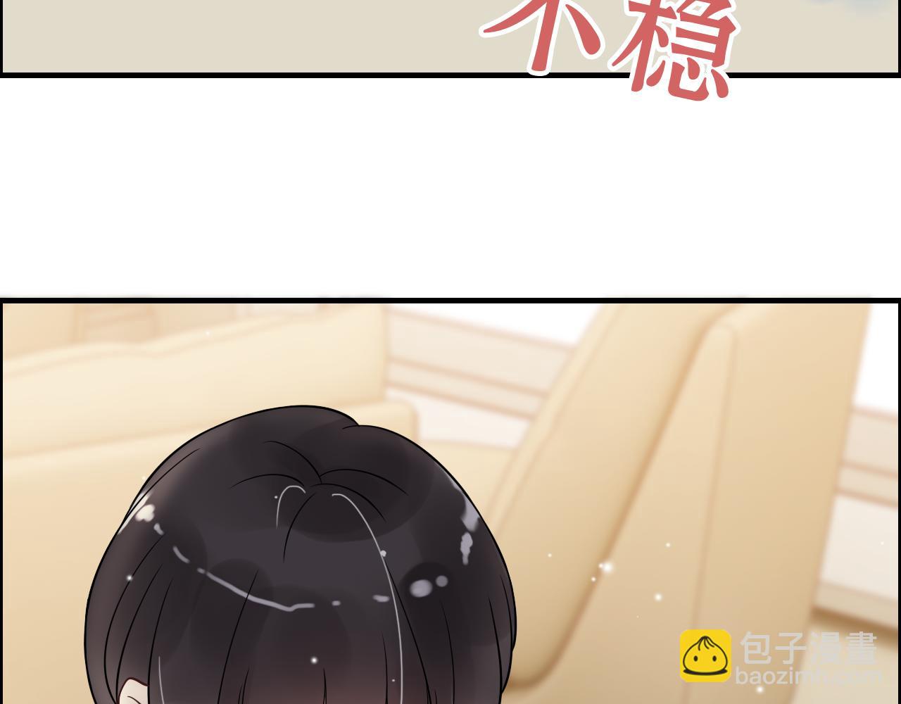 第44话  怜悯的毒蛇51