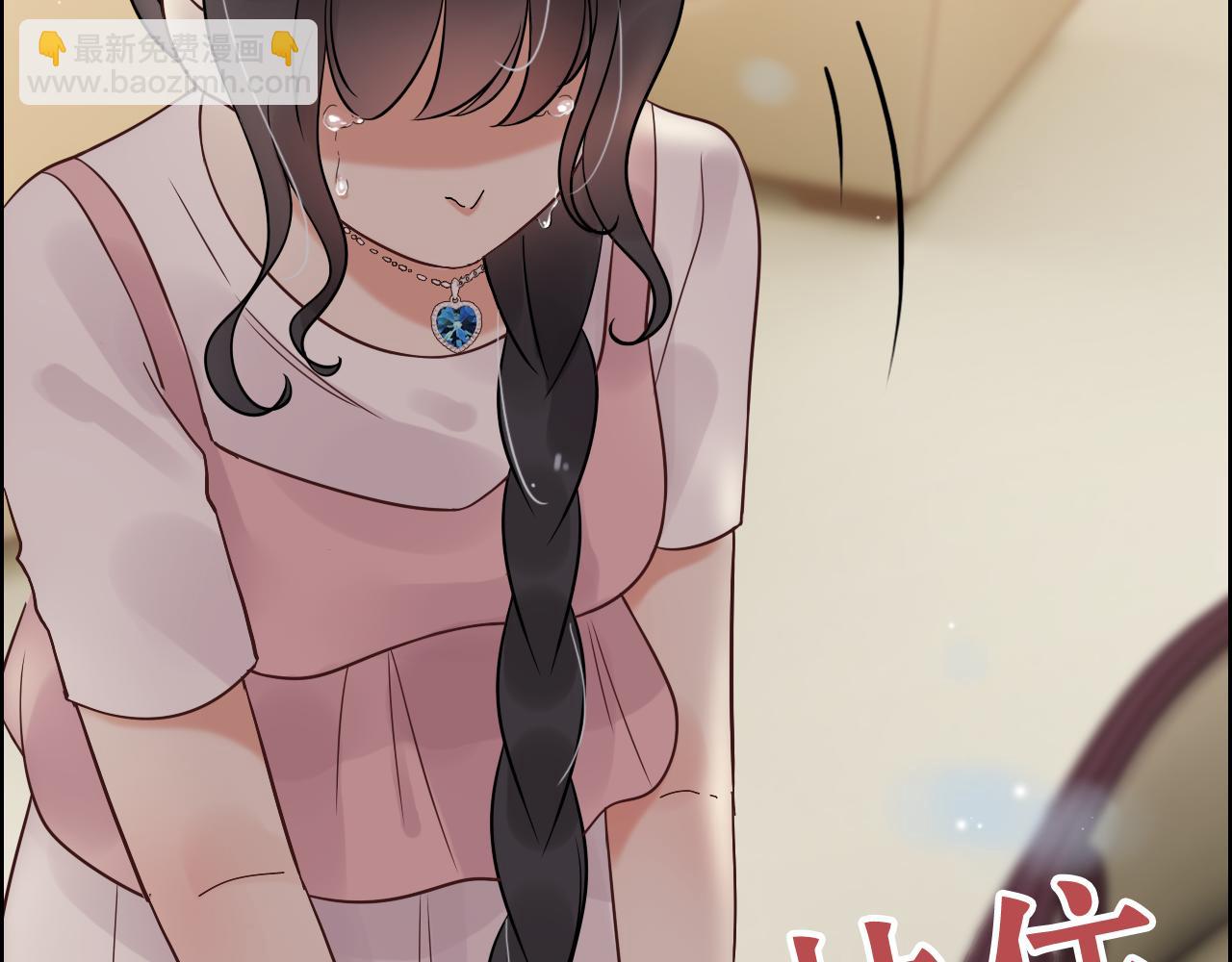第44话  怜悯的毒蛇52