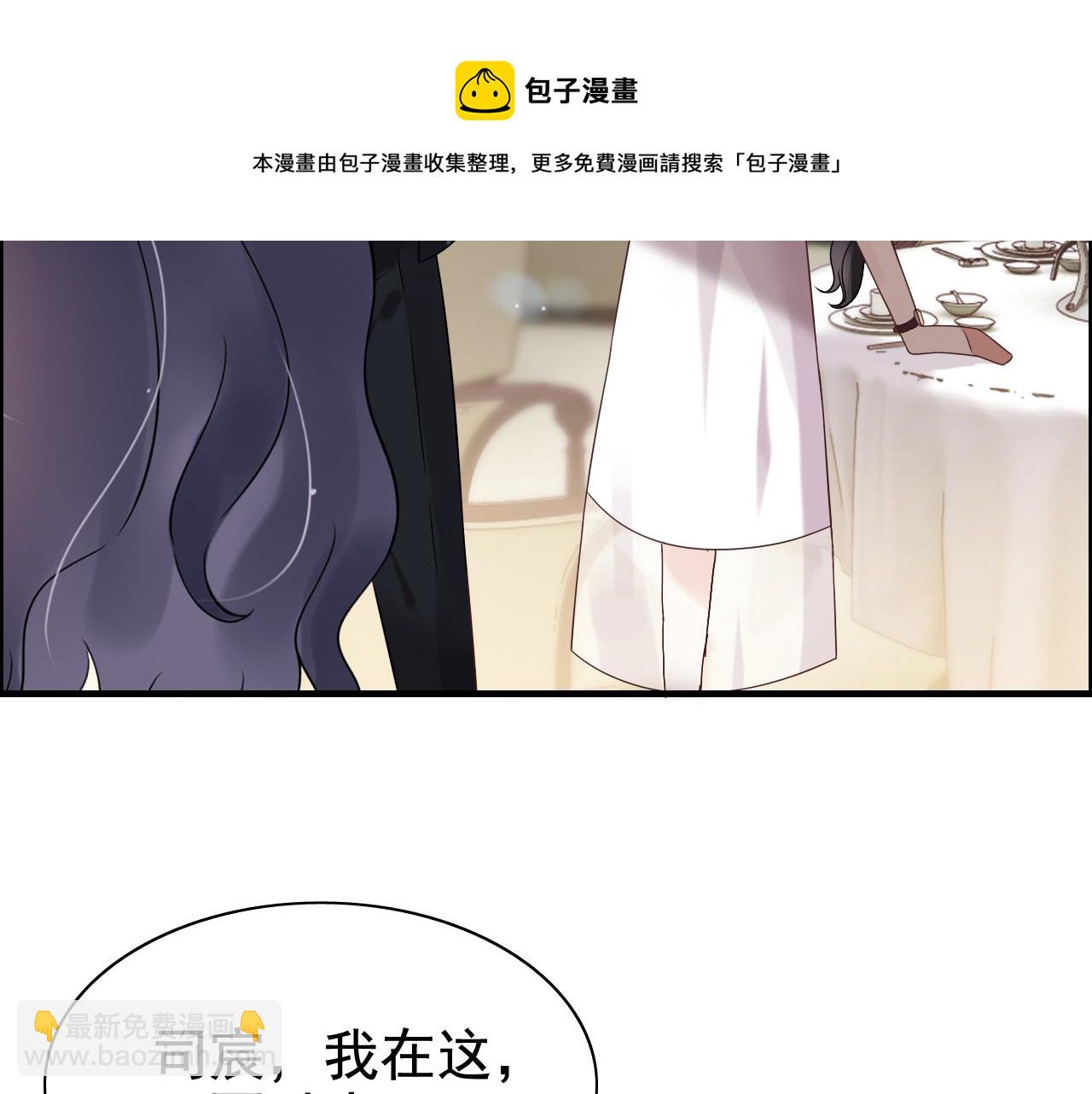 第44话  怜悯的毒蛇55