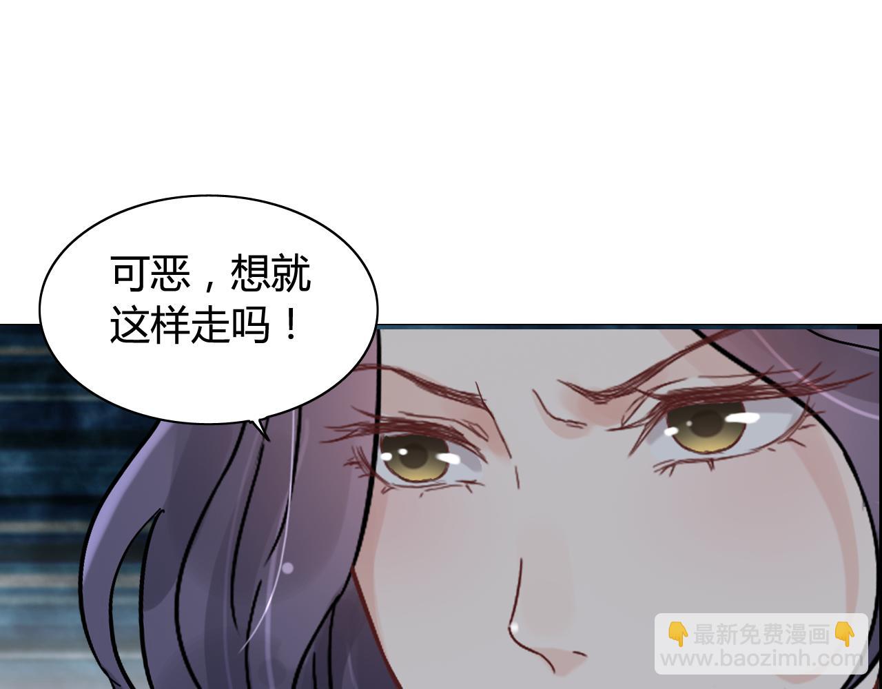 第44话  怜悯的毒蛇72