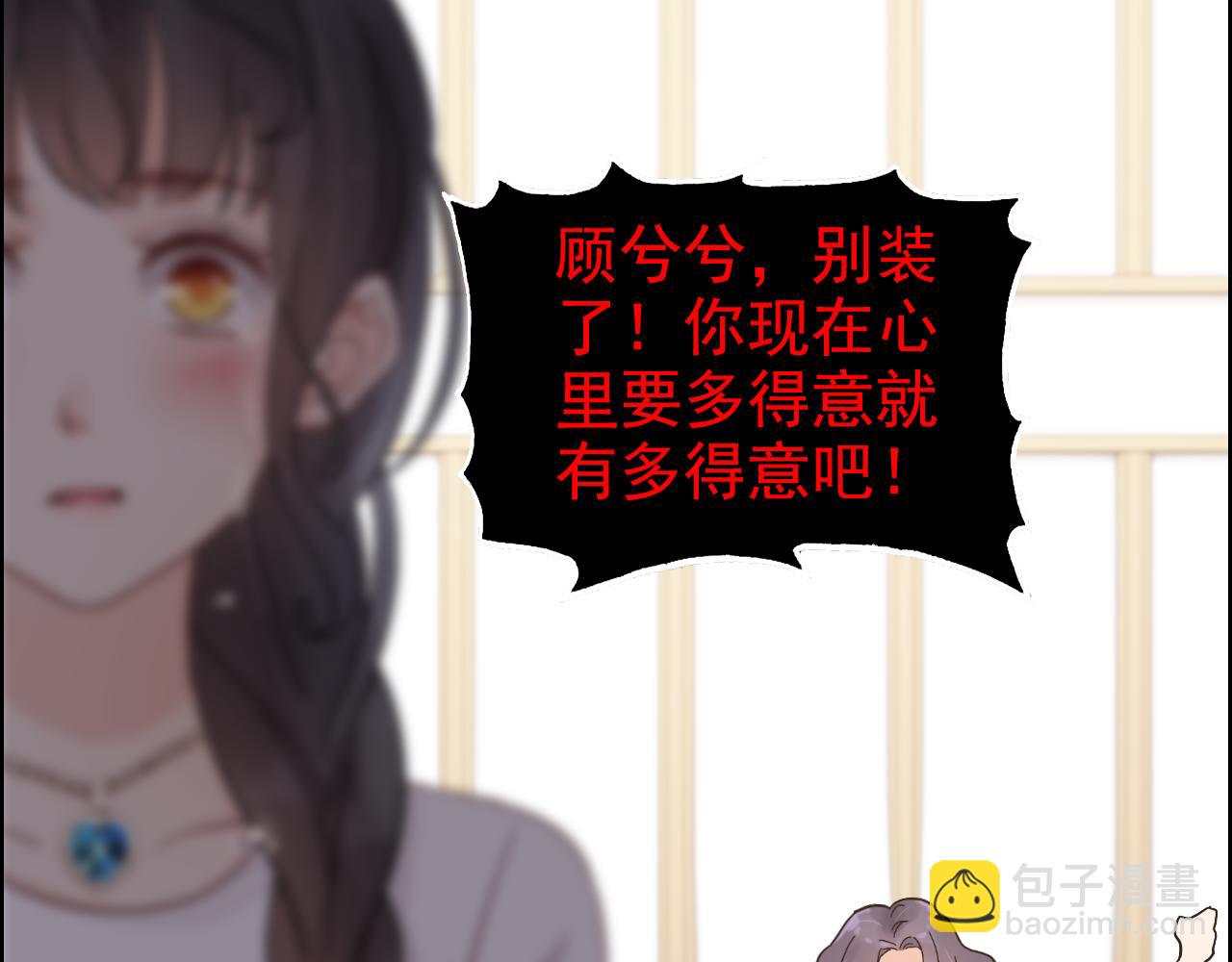 第44话  怜悯的毒蛇74