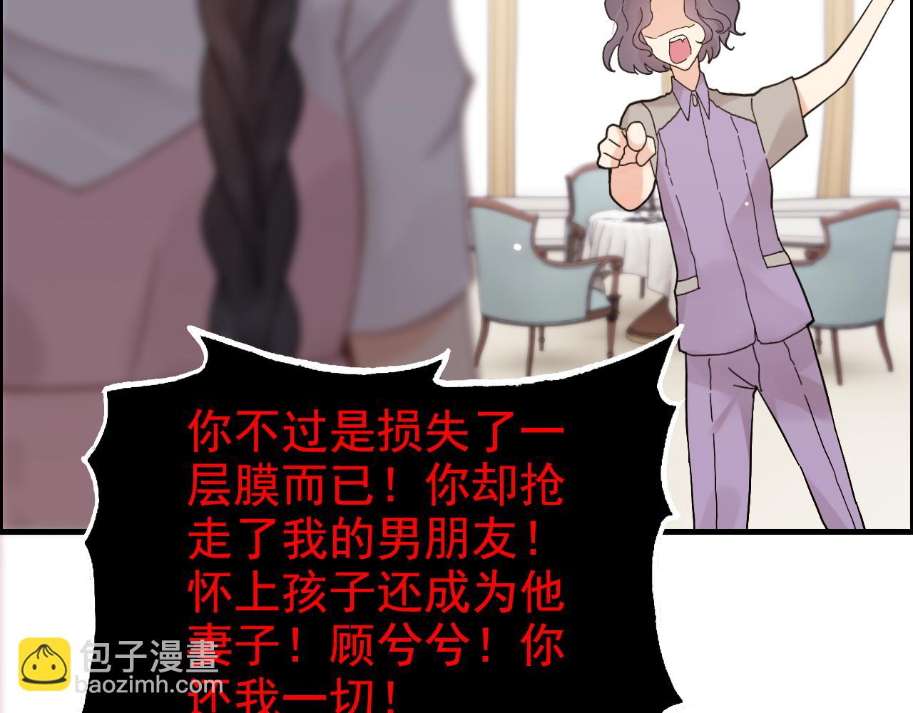 第44话  怜悯的毒蛇75