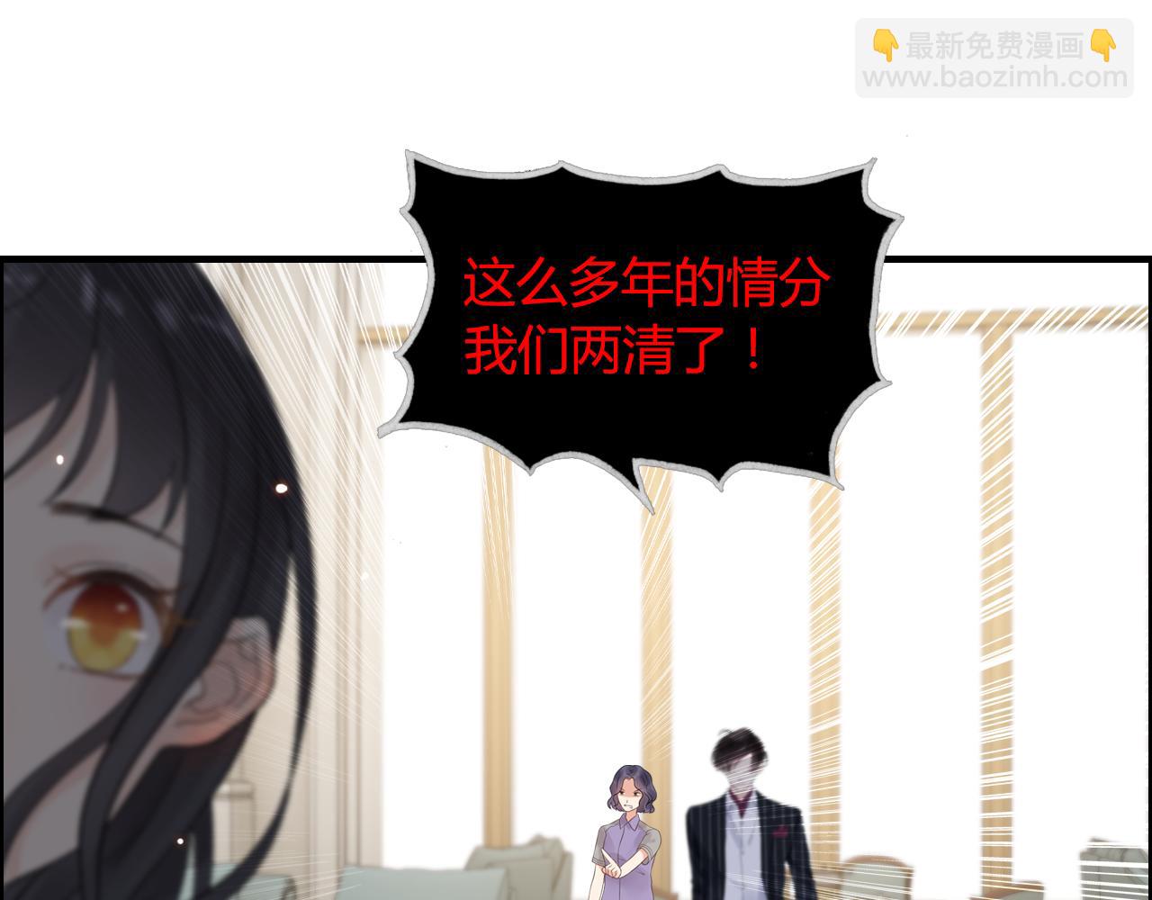第44话  怜悯的毒蛇77