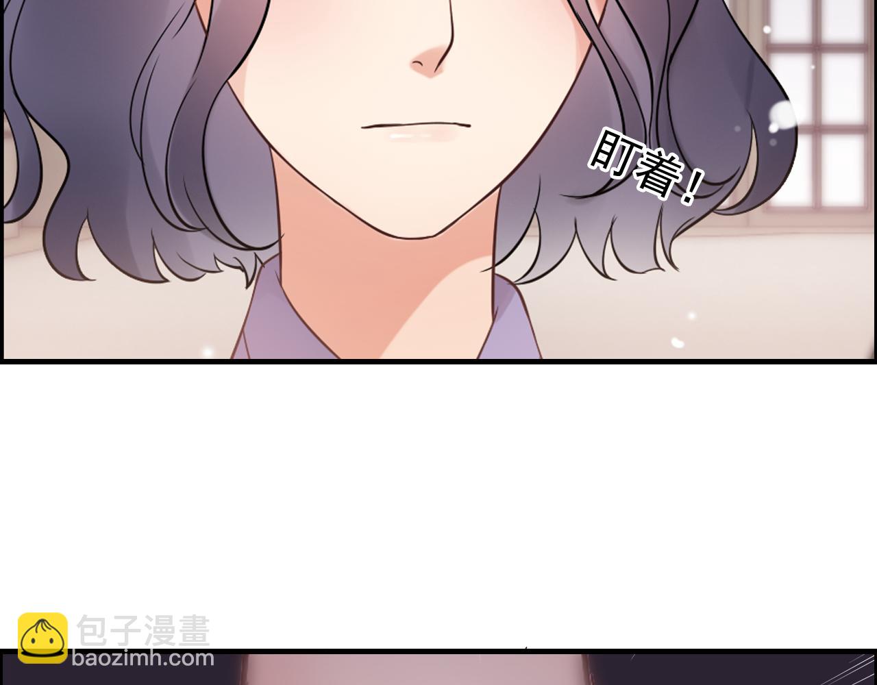 第44话  怜悯的毒蛇8