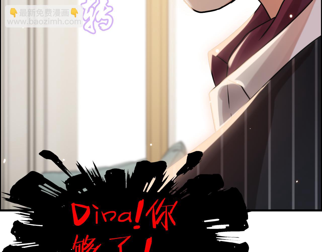 第44话  怜悯的毒蛇81