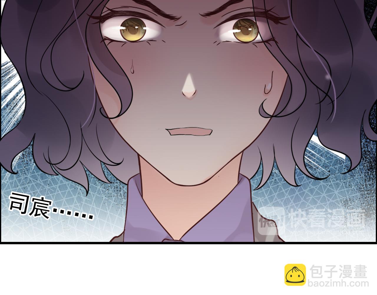 第44话  怜悯的毒蛇83