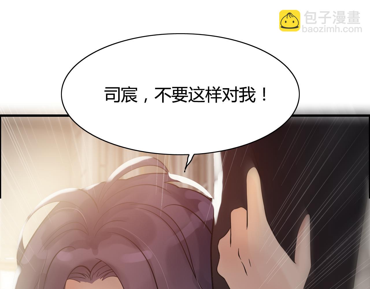 第44话  怜悯的毒蛇88