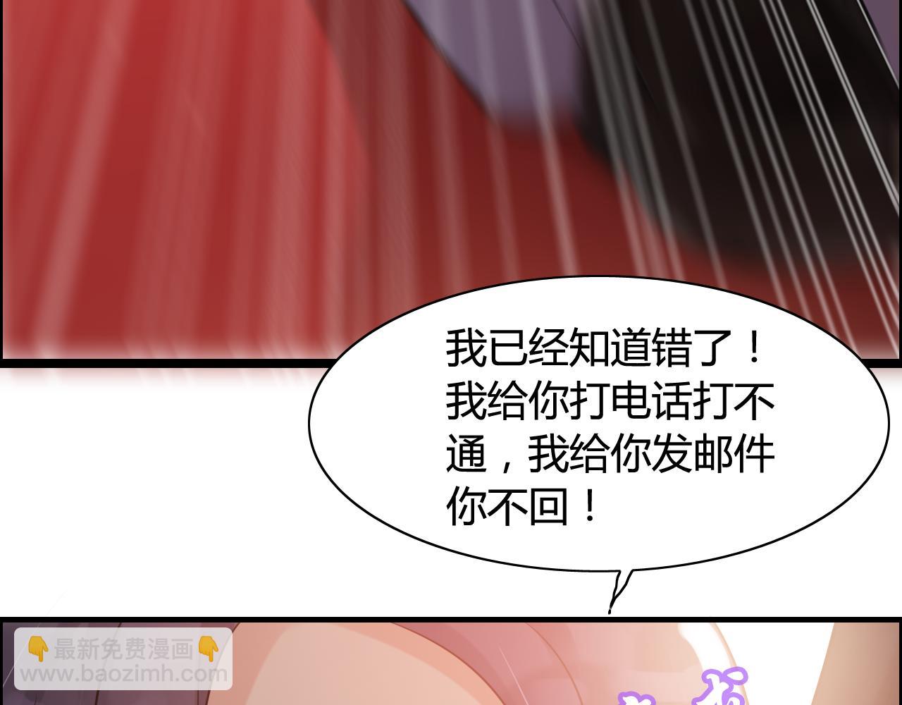 第44话  怜悯的毒蛇91