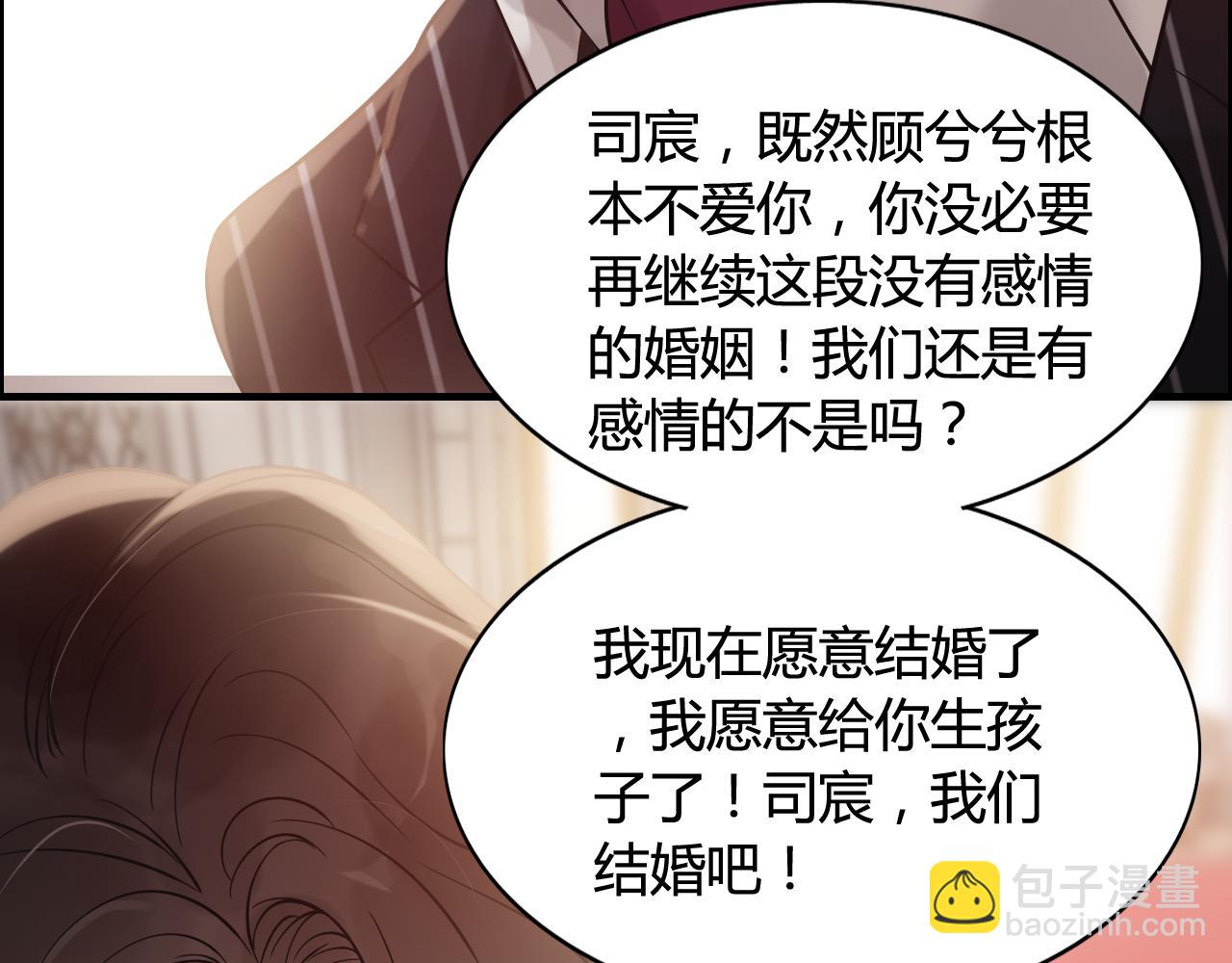 第44话  怜悯的毒蛇95