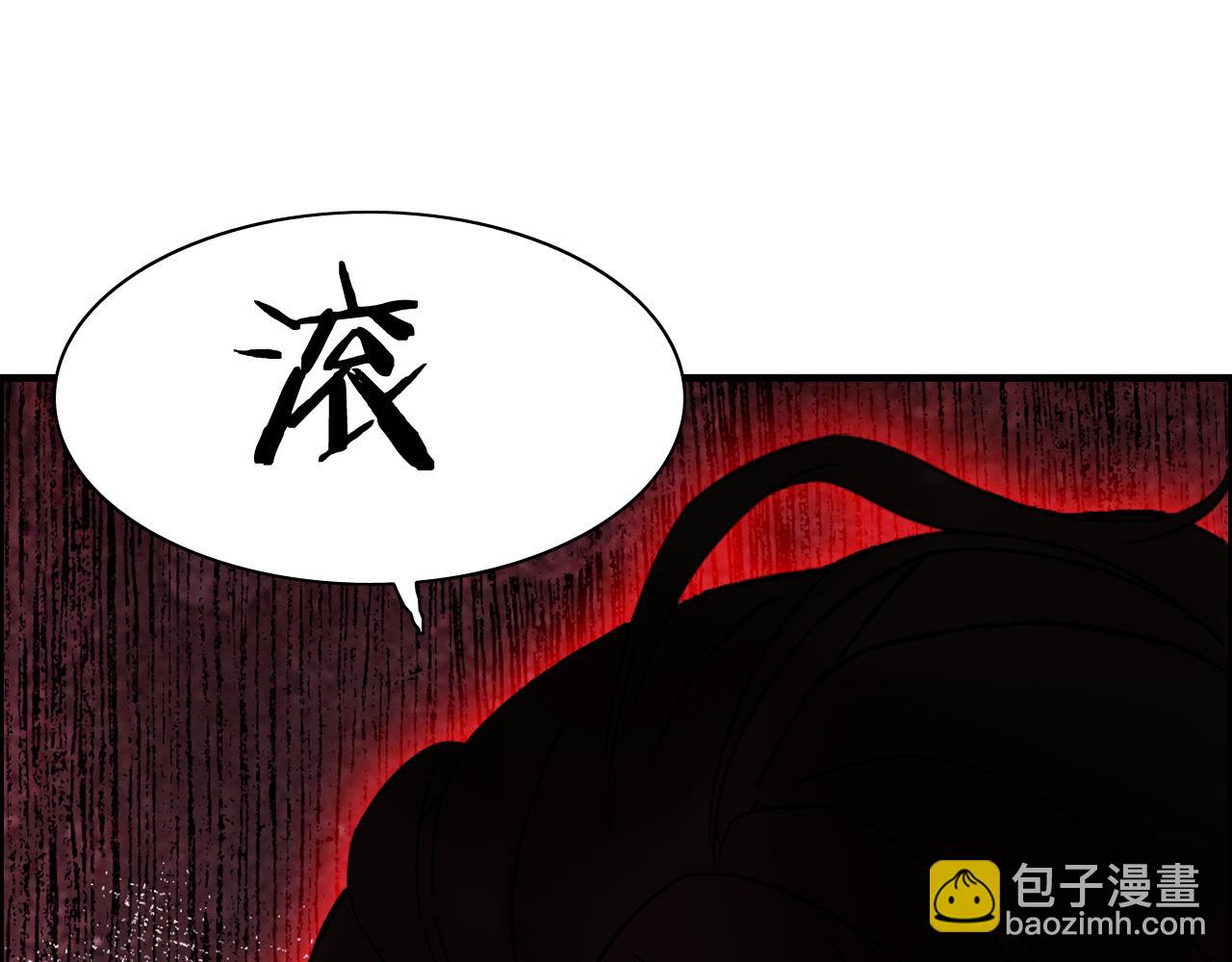 第44话  怜悯的毒蛇99