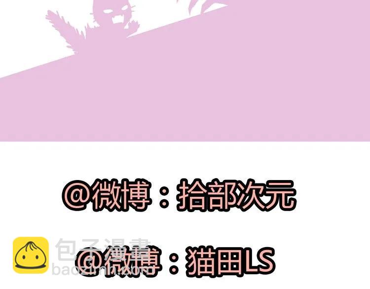 第45话 赢了战斗却伤了你105
