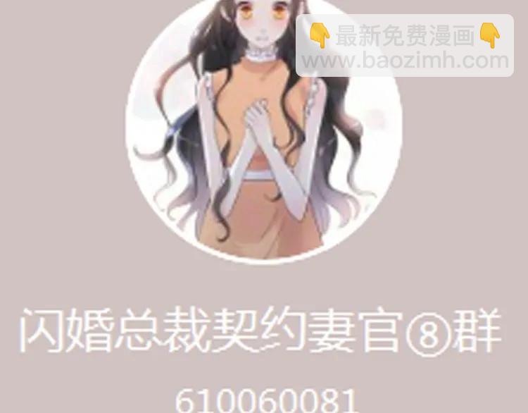 第45话 赢了战斗却伤了你107