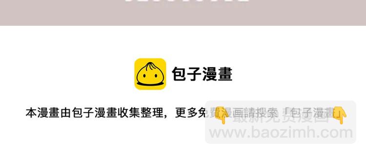 第45话 赢了战斗却伤了你108