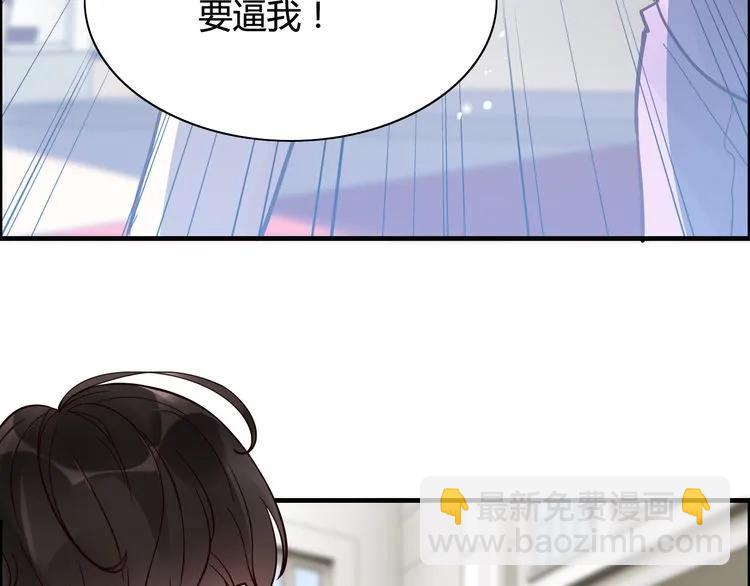 第45话 赢了战斗却伤了你19