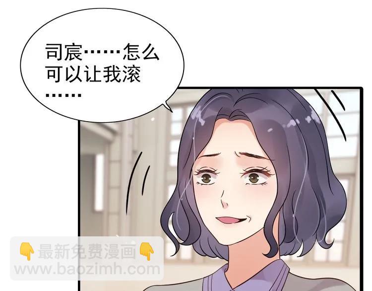 第45话 赢了战斗却伤了你2