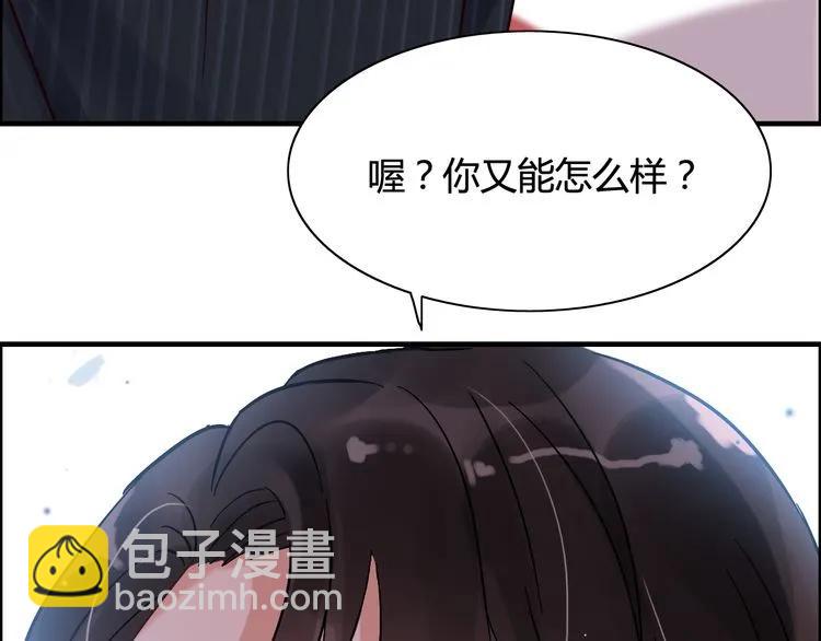 第45话 赢了战斗却伤了你21