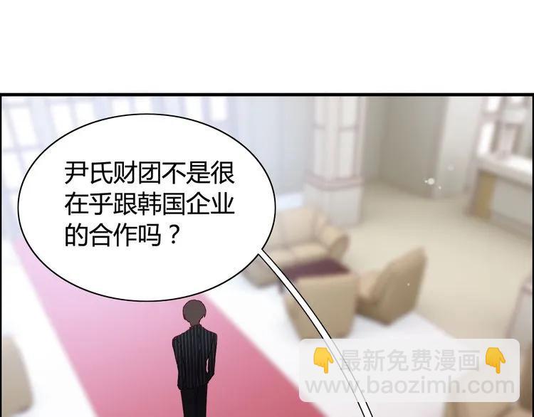 第45话 赢了战斗却伤了你24
