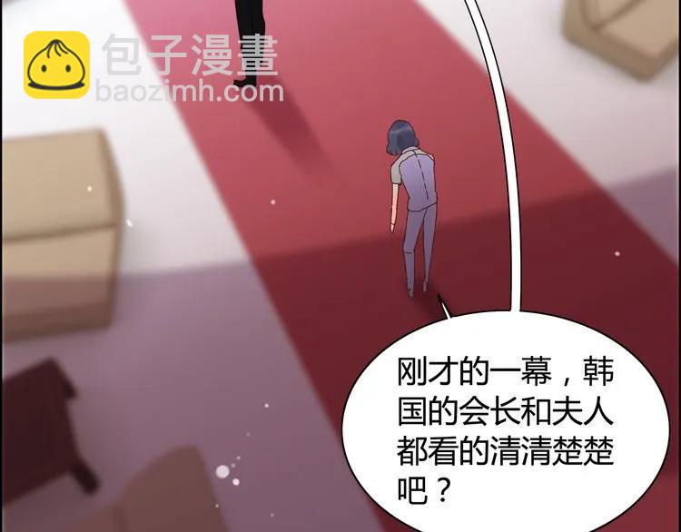 第45话 赢了战斗却伤了你25