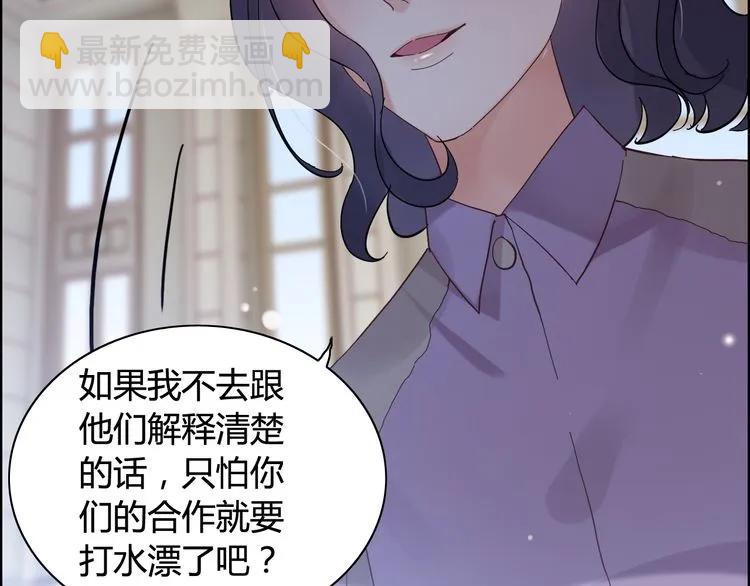 第45话 赢了战斗却伤了你27