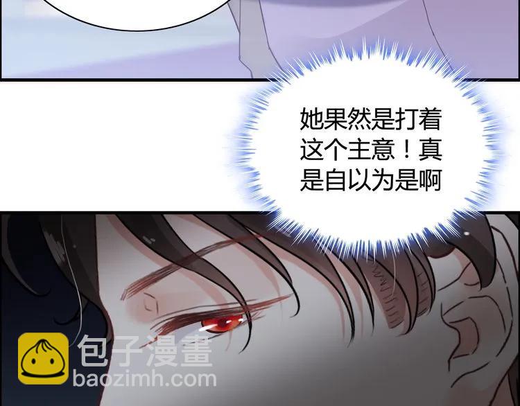 第45话 赢了战斗却伤了你28