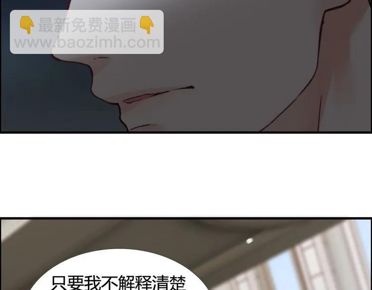 第45话 赢了战斗却伤了你29
