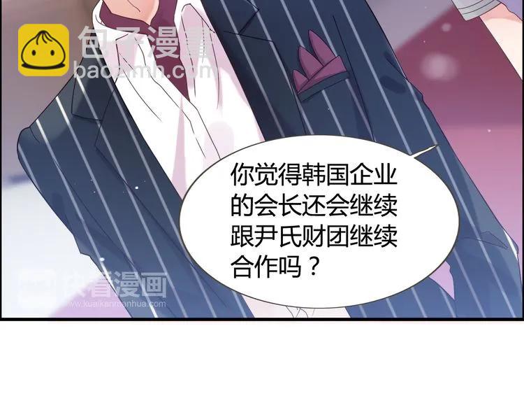 第45话 赢了战斗却伤了你31